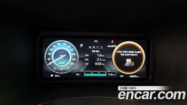 Hyundai Kona 2023 Gasoline 1.6 Turbo 2WD Inspiration
