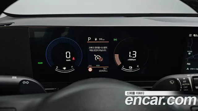 Hyundai Kona 2023 Premium