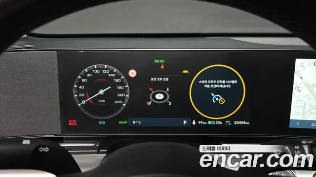 Hyundai Kona 2023 Long Range Premium