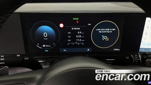 Hyundai Kona 2023 Gasoline 1.6 Turbo 2WD Inspiration