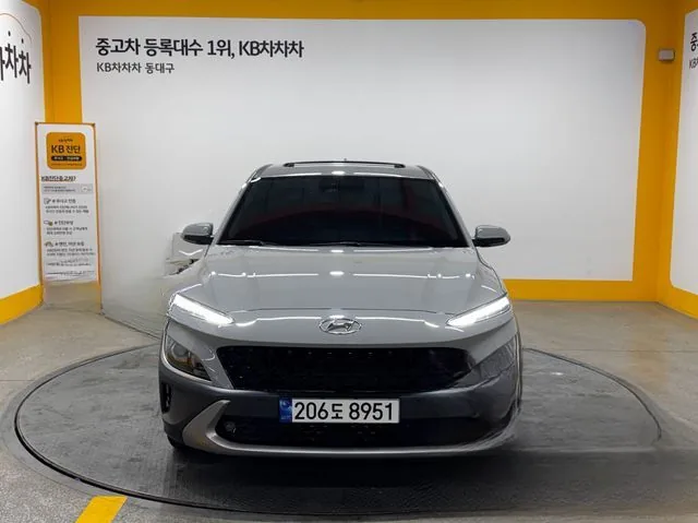 Hyundai Kona 2023 Gasoline 2.0 2WD Modern Choice