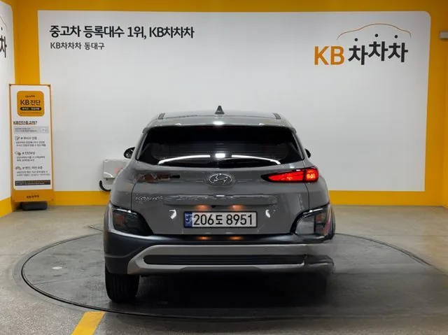 Hyundai Kona 2023 Gasoline 2.0 2WD Modern Choice