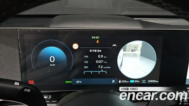 Hyundai Kona 2023 Long Range Inspiration