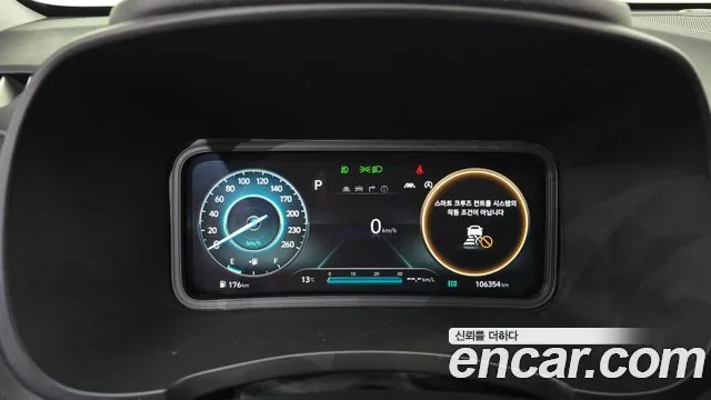 Hyundai Kona 2021 Gasoline 1.6 Turbo 2WD Inspiration
