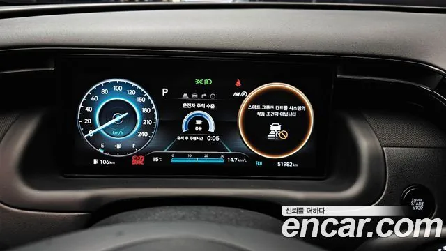 Hyundai Tucson 2022 Diesel 2.0 4WD N Line Inspiration