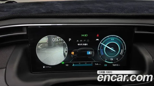 Hyundai Tucson 2021 Inspiration 2WD
