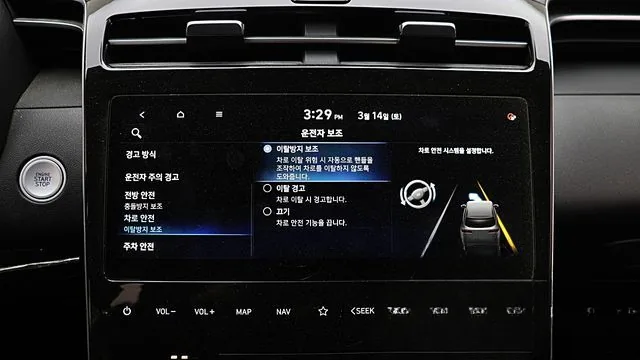 Hyundai Tucson 2023 Modern 2WD
