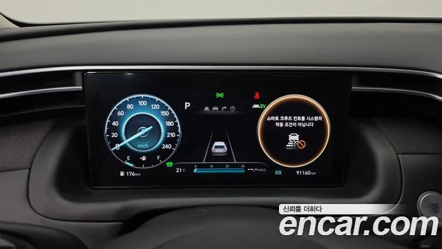 Hyundai Tucson 2023 Inspiration 2WD