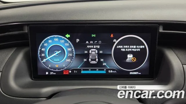 Hyundai Tucson 2022 Diesel 2.0 2WD N Line Inspiration