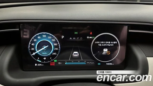 Hyundai Tucson 2022 Inspiration 2WD