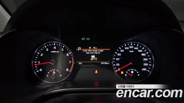 Kia K3 2023 1.6 Prestige