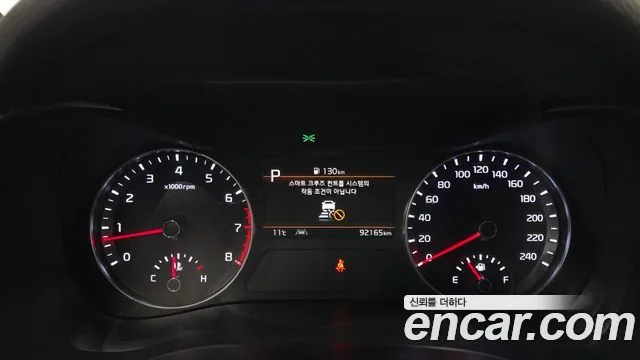 Kia K3 2022 1.6 Trendy