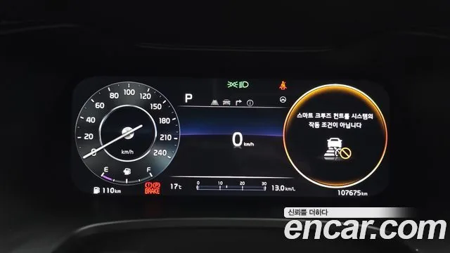 Kia K3 2022 1.6 signature