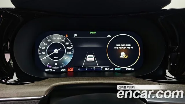 Kia K5 2023 2.0 Signature