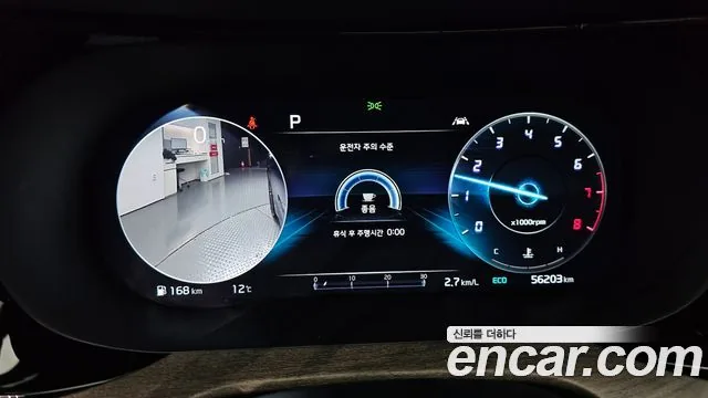 Kia K5 2023 1.6 Turbo Noblesse