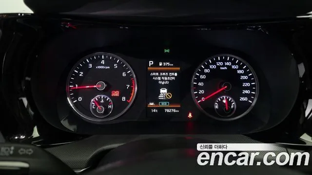 Kia K5 2021 2.0 Prestige