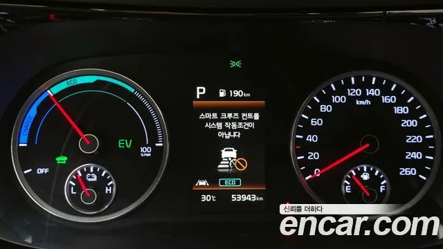 Kia K5 2023 Prestige