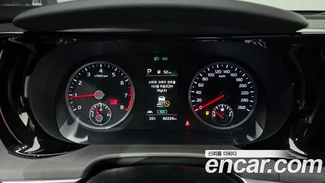 Kia K5 2023 2.0 Prestige