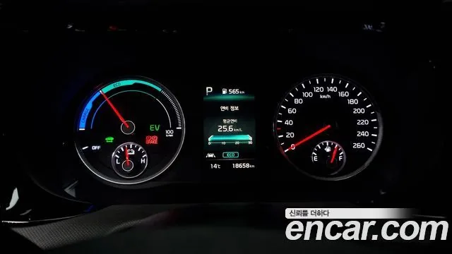 Kia K5 2023 Trendy