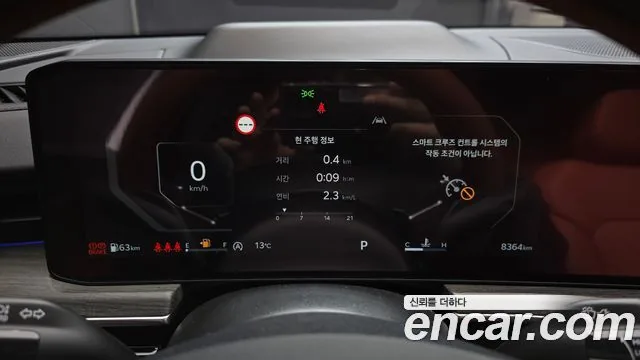 Kia K5 2024 1.6 Turbo Signature