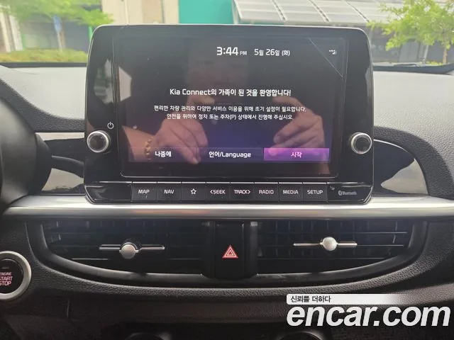 Kia Morning 2023 Signature