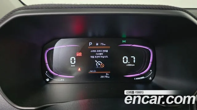 Kia Morning 2024 Signiture