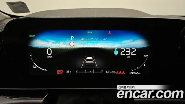 Kia Niro 2024 Earth