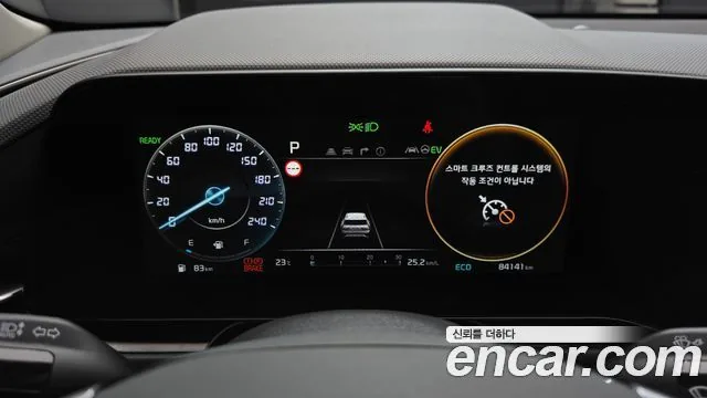 Kia Niro 2024 Prestige