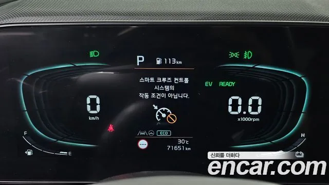 Kia Niro 2022 Prestige
