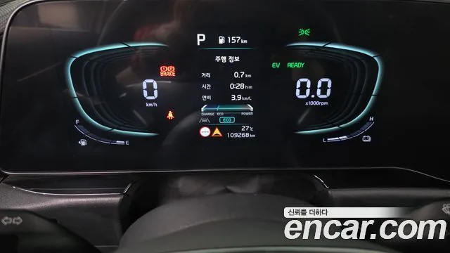 Kia Niro 2022 Prestige