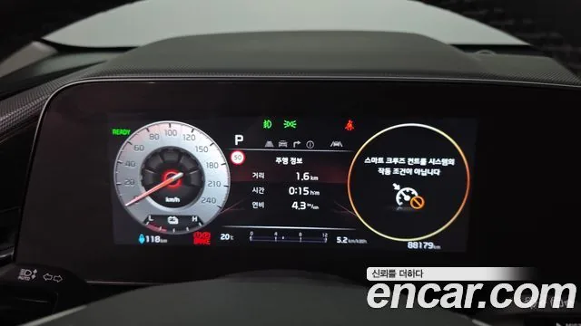 Kia Niro 2023 Earth