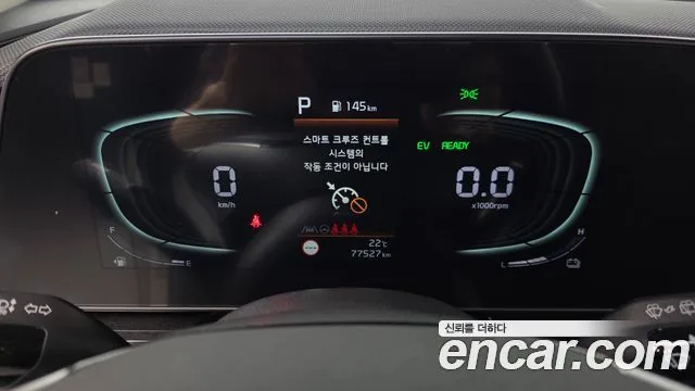 Kia Niro 2022 Prestige