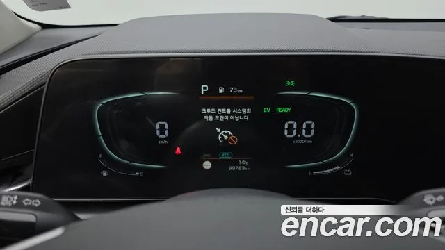 Kia Niro 2022 Trendy