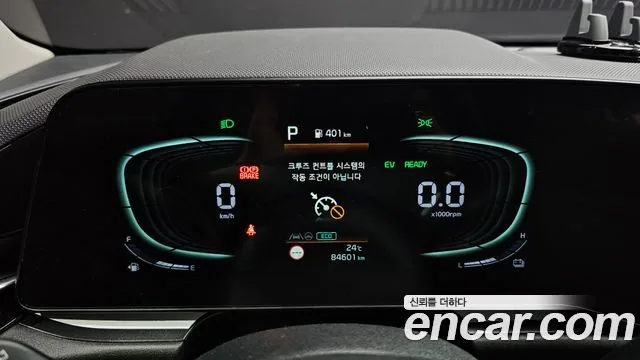 Kia Niro 2022 Trendy