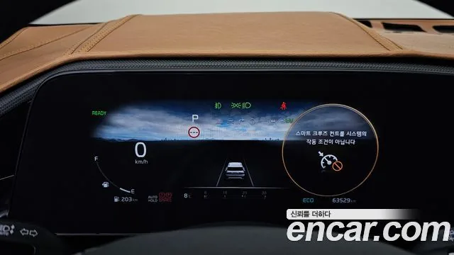 Kia Niro 2023 Signature