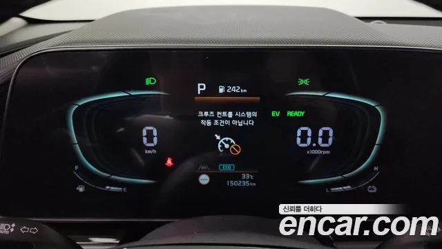Kia Niro 2022 Prestige