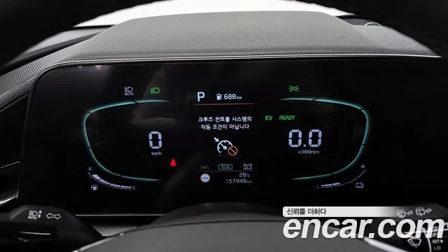 Kia Niro 2022 Trendy
