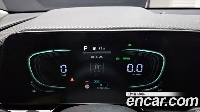 Kia Niro 2022 Prestige