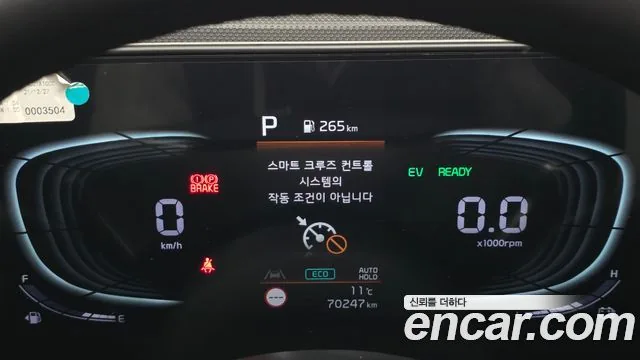 Kia Niro 2022 Prestige