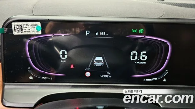 Kia Seltos 2024 Gasoline 1.6 Turbo 4WD Signature
