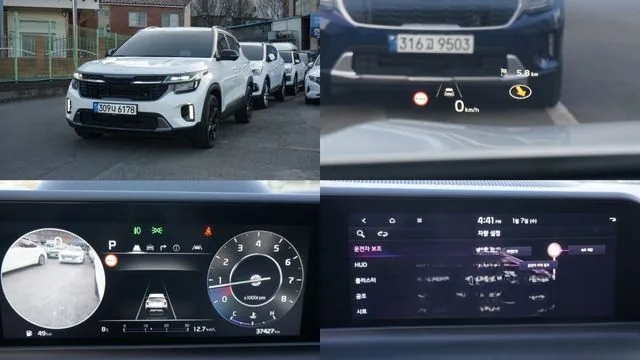Kia Seltos 2023 Gasoline 1.6 Turbo 2WD Gravity