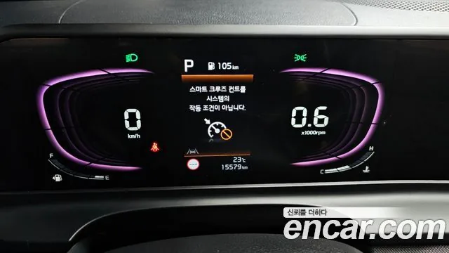 Kia Seltos 2023 Gasoline 2.0 2WD Trendy