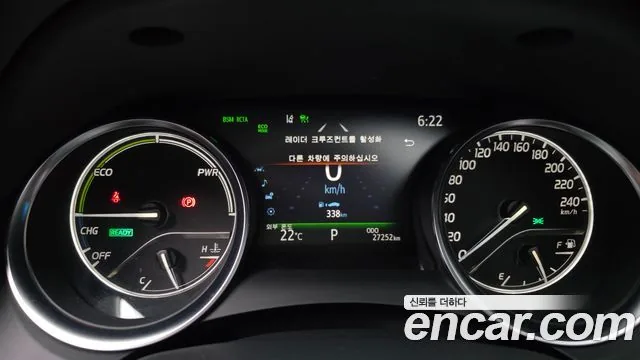 Toyota Camry 2023 2.5 XLE Hybrid