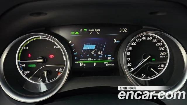 Toyota Camry 2022 2.5 LE Hybrid