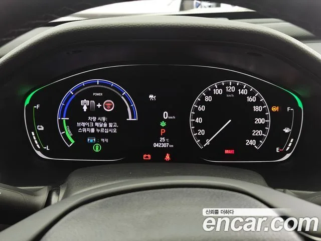 Honda Accord 2022 2.0 Hybrid Touring