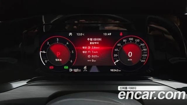 Volkswagen Golf 2022 2.0 TDI Prestige
