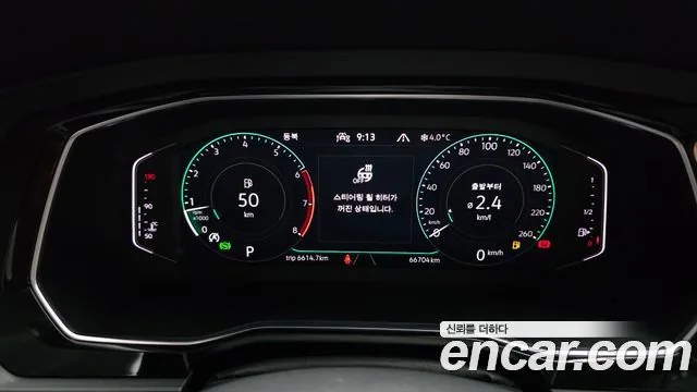 Volkswagen Jetta 2023 1.5 TSI Prestige