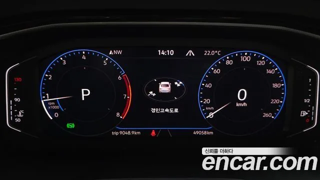 Volkswagen Jetta 2021 1.4 TSI Prestige