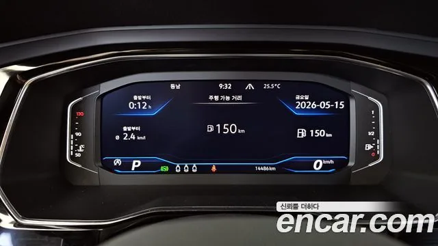Volkswagen Jetta 2023 1.5 TSI Prestige