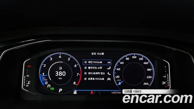 Volkswagen Jetta 2023 1.5 TSI Prestige